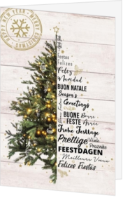 Kerstkaart - Typografische Kerstboom